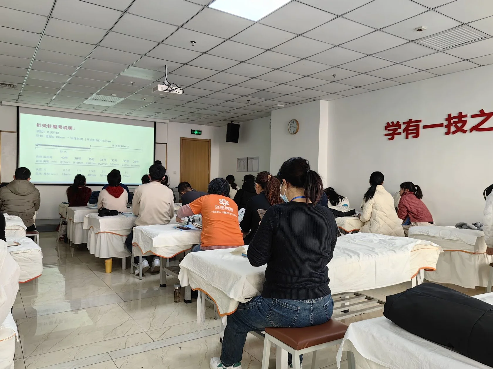 Training takes place in a lecture format