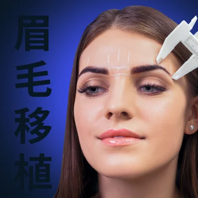 Head Spa beauty tools and setup