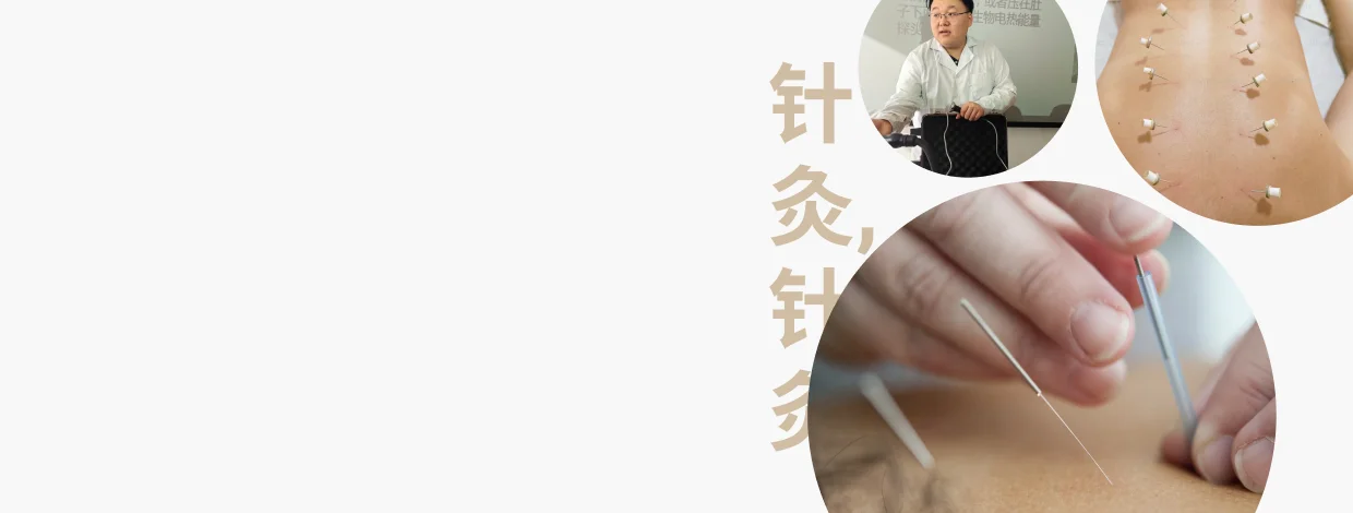 Traditional Chinese Medicine training in China — hands-on practice on the Academy 21 course